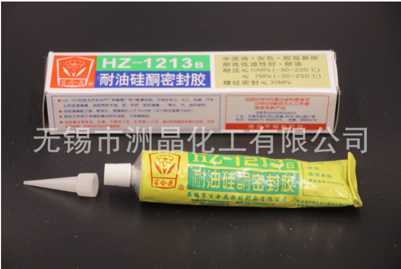 熱門推薦 耐油硅銅密封膠 機動車硅銅密封膠 電子*硅銅密封膠