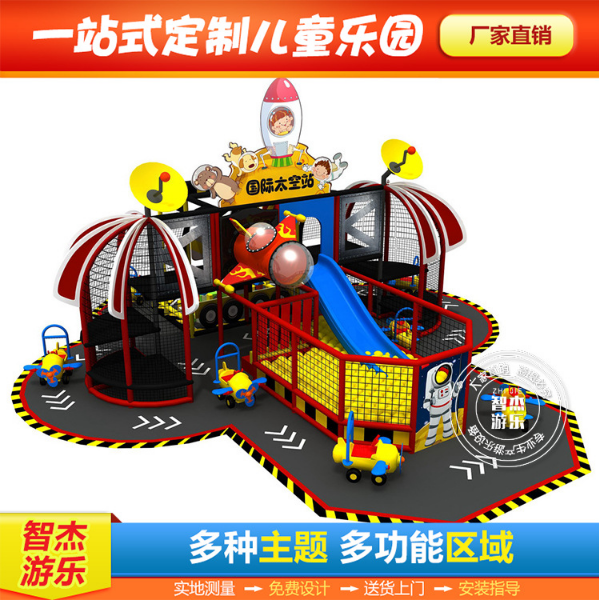 淘氣堡圖片/淘氣堡樣板圖 (4)