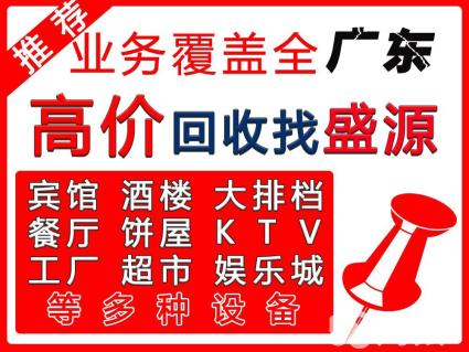 高价回收二手回收网吧设备批量回收网吧设备深圳回收网吧设备大批量回收网吧设备深圳批量回收网吧设备回收网吧设备收购商