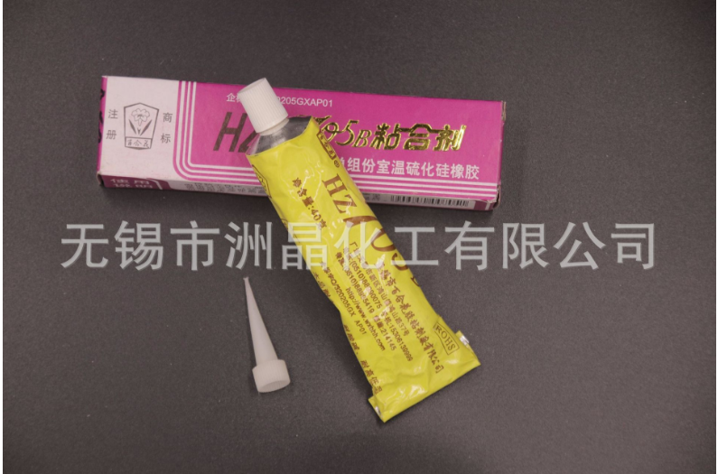 粘合劑圖片/粘合劑樣板圖 (2)