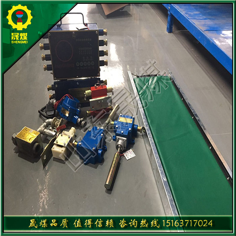 皮帶機綜合保護裝置圖片/皮帶機綜合保護裝置樣板圖 (2)