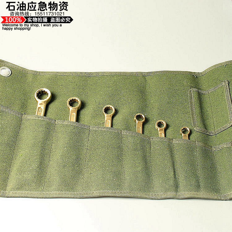 河北滄洲成套兩用扳手圖片/河北滄洲成套兩用扳手樣板圖 (3)