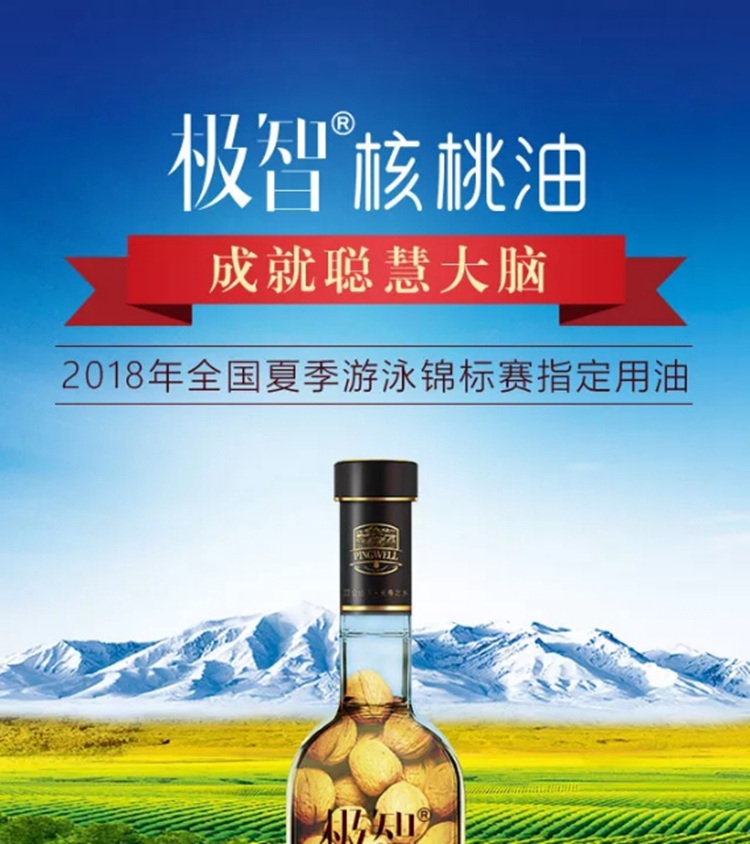 薄皮核桃圖片/薄皮核桃樣板圖 (2)