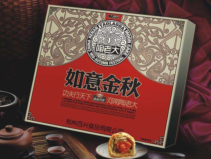 大月餅圖片/大月餅樣板圖 (4)