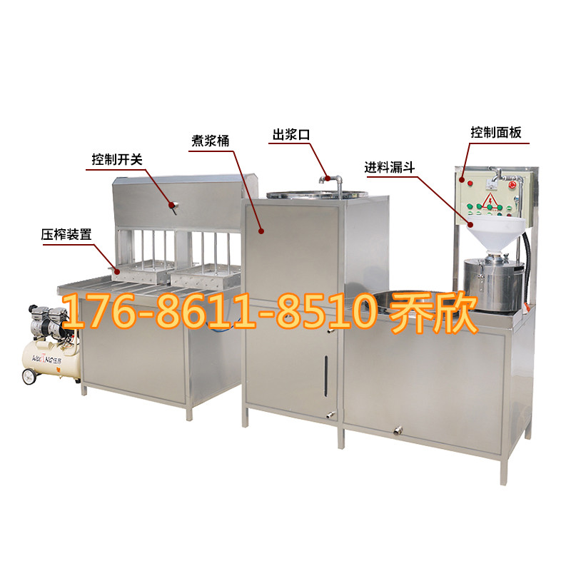 磨豆腐機圖片/磨豆腐機樣板圖 (2)