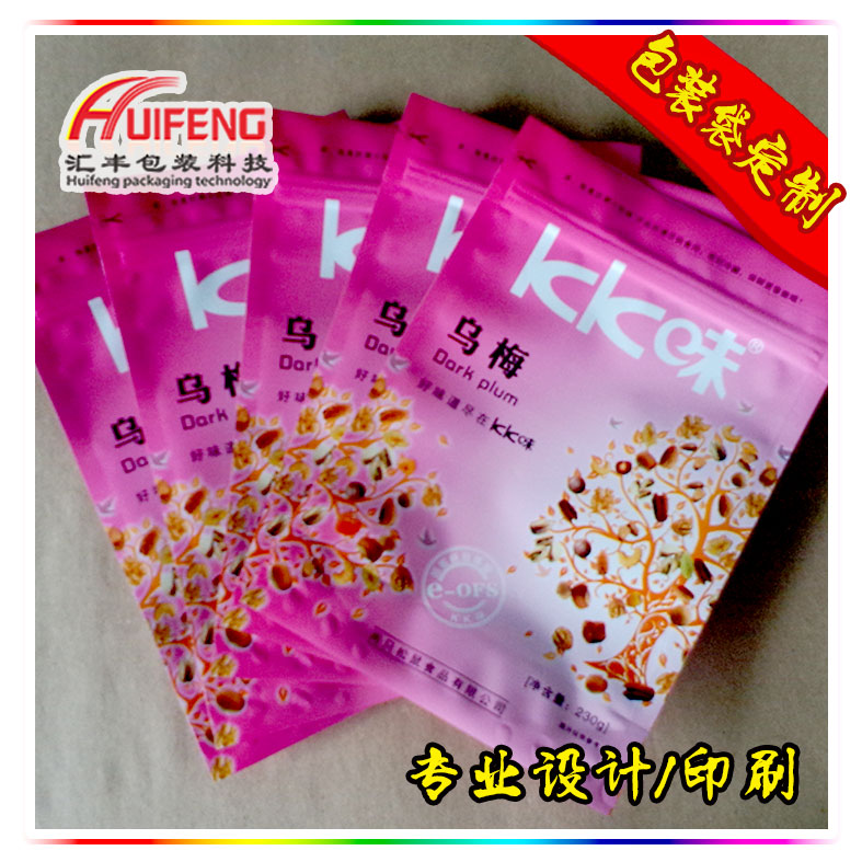 干果包裝袋圖片/干果包裝袋樣板圖 (4)