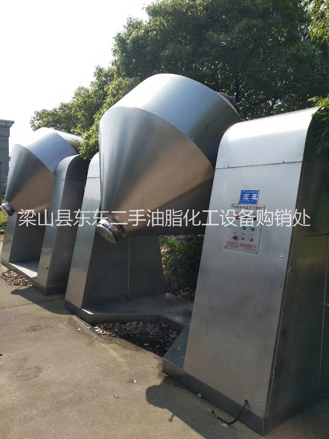 雙錐真空干燥機(jī)圖片
