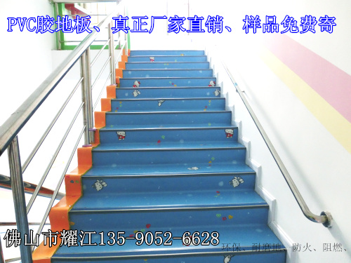 運(yùn)動(dòng)地板圖片/運(yùn)動(dòng)地板樣板圖 (2)