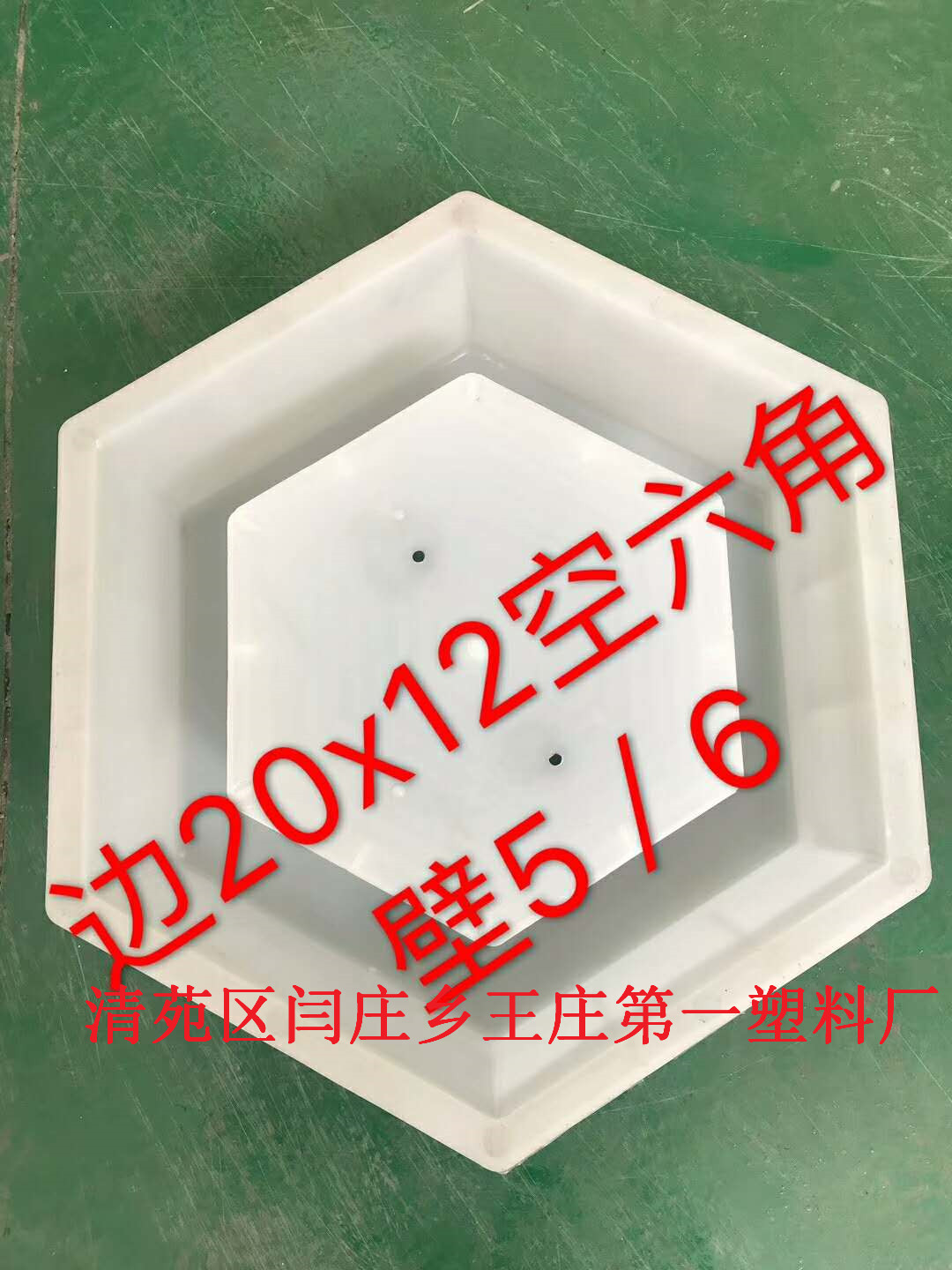 鎖塊護(hù)坡模具圖片/鎖塊護(hù)坡模具樣板圖 (4)