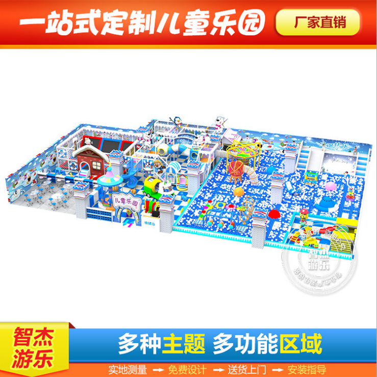 冰雪淘氣堡定制 淘氣堡供應(yīng)廠家  淘氣堡哪家好 淘氣堡免費(fèi)加盟商
