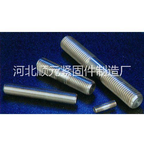 供應(yīng)雙頭螺栓圖片/供應(yīng)雙頭螺栓樣板圖 (3)