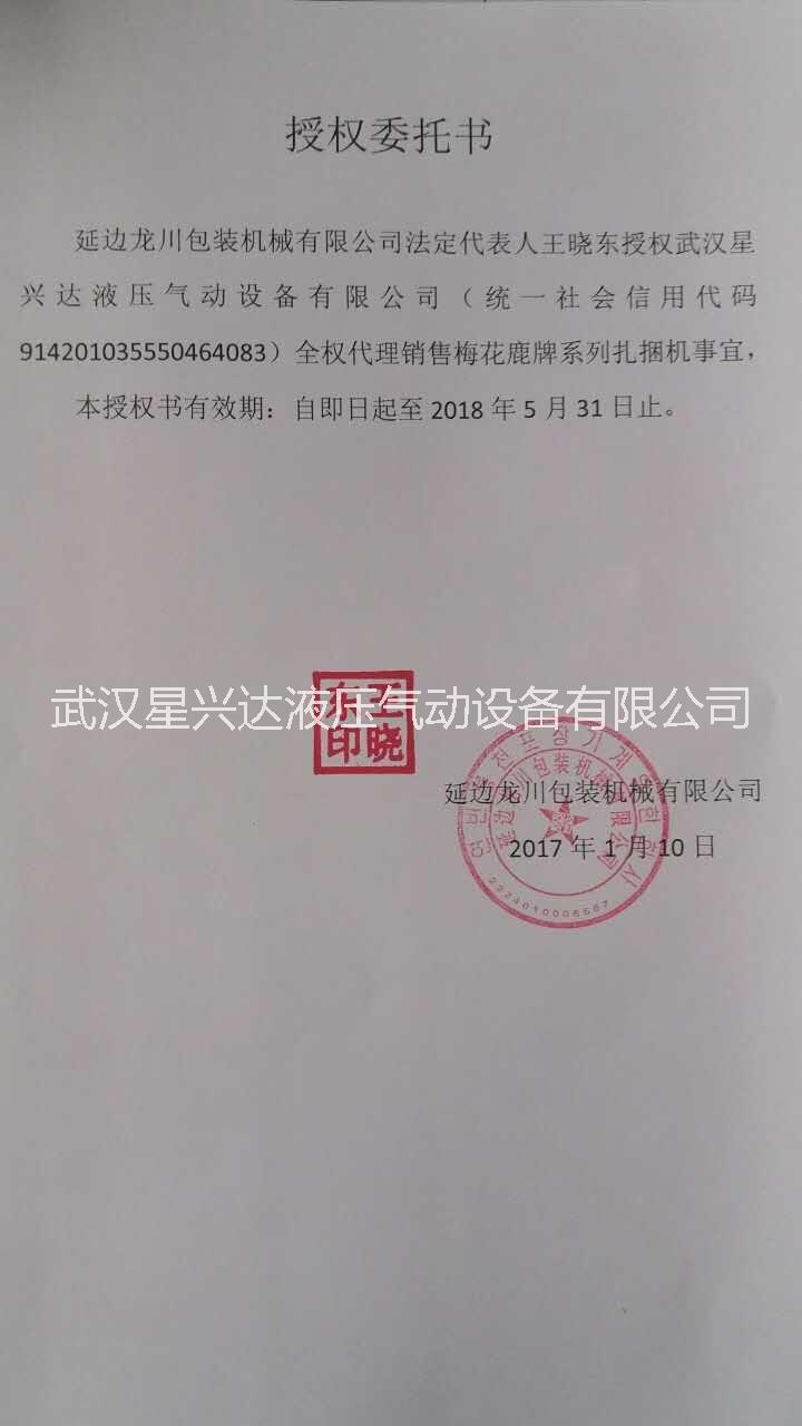 CJQ-19 手動式扎捆機 側(cè)夾鉗CJQ-19