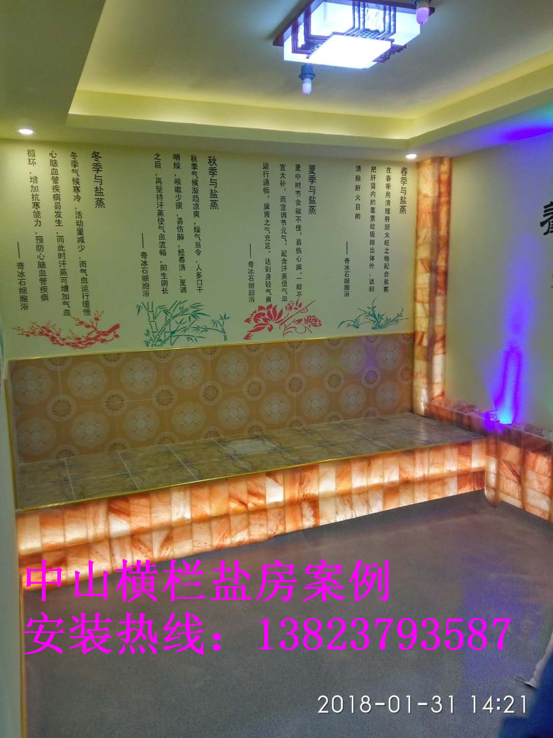 深圳防火汗蒸房圖片/深圳防火汗蒸房樣板圖 (2)