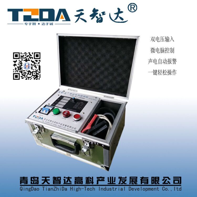 東北電熱熔焊機(jī)供應(yīng)商圖片