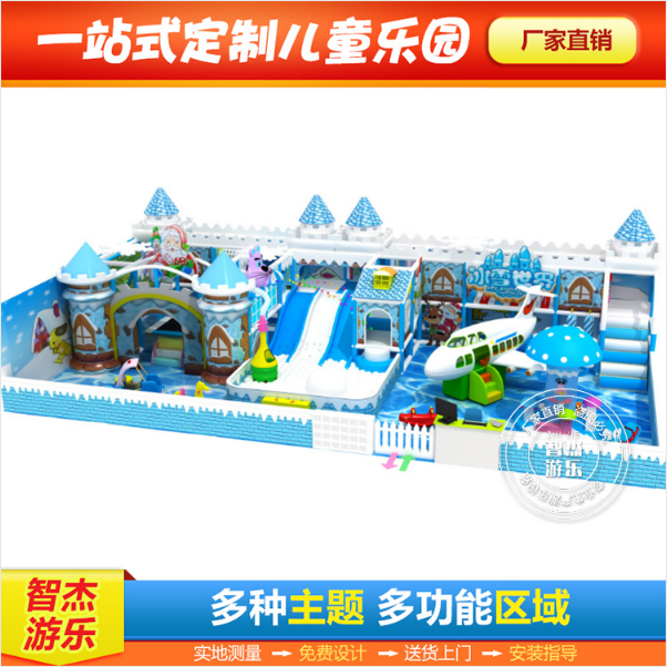 淘氣堡圖片/淘氣堡樣板圖 (3)
