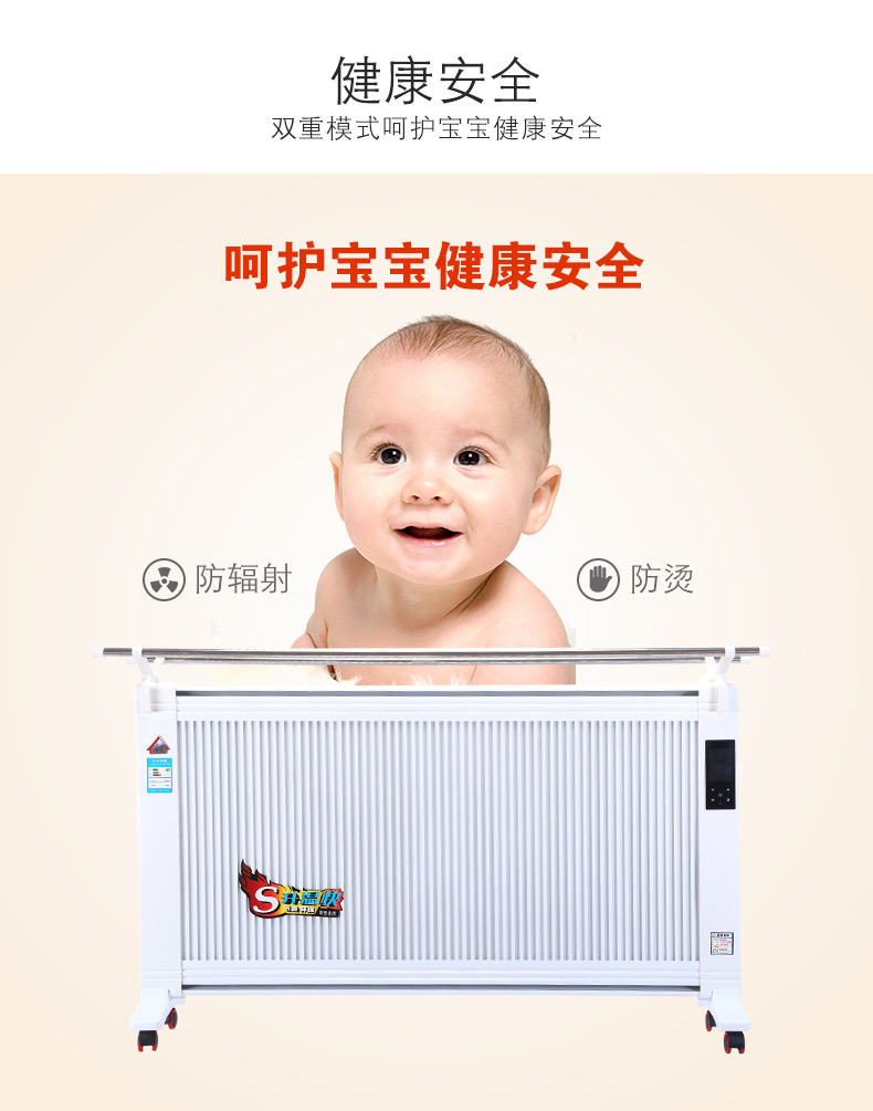 靈石縣電暖器批發(fā)經(jīng)營(yíng)賣(mài)出靈石縣石墨烯取暖器靈石縣電地暖