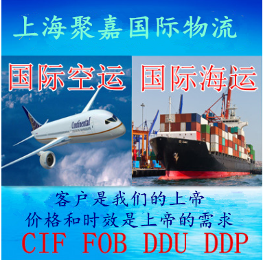 DHL/FEDEX/UPS/国际快递到美国英国加拿大法国澳洲荷兰克罗地亚图片