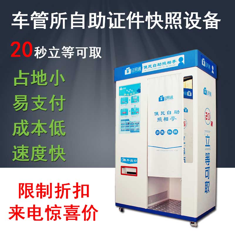 拍照機(jī)圖片/拍照機(jī)樣板圖 (2)