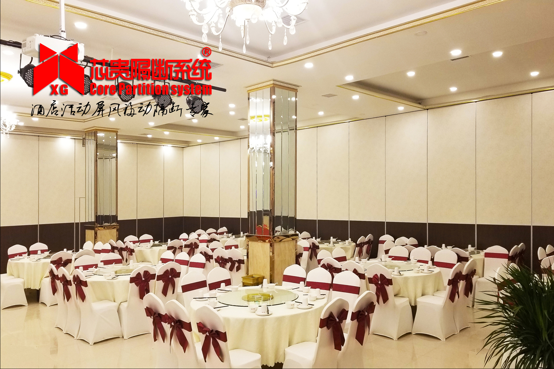 飯店活動隔斷圖片/飯店活動隔斷樣板圖 (4)