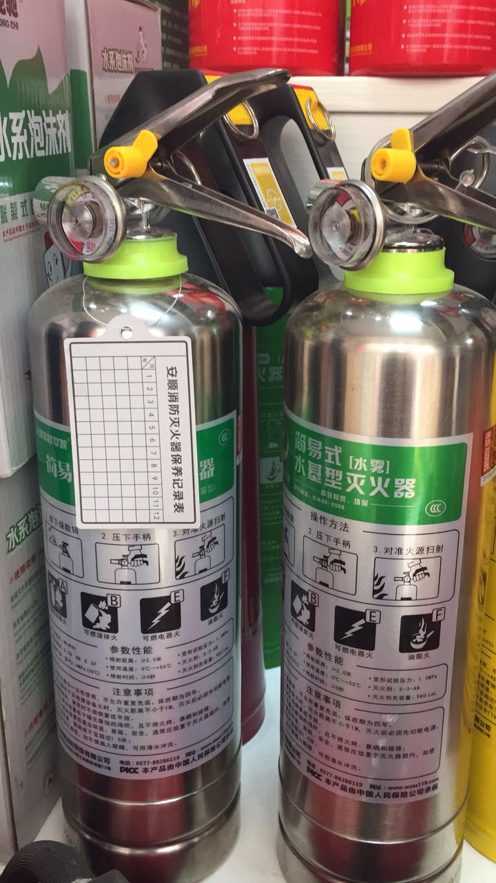 厂家直销手提式水基型灭火器简易式厂家直销手提式水基型灭火器简易式