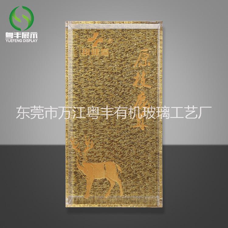 定制天地蓋布金板亞克力盒子粵豐圖片/定制天地蓋布金板亞克力盒子粵豐樣板圖 (4)