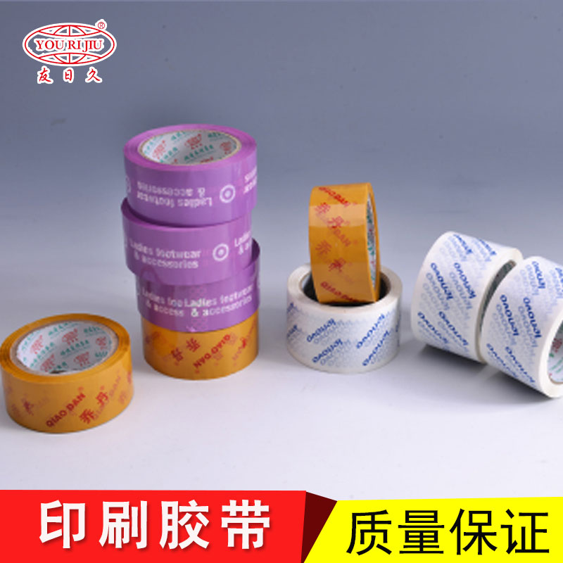 印刷膠帶圖片/印刷膠帶樣板圖 (3)