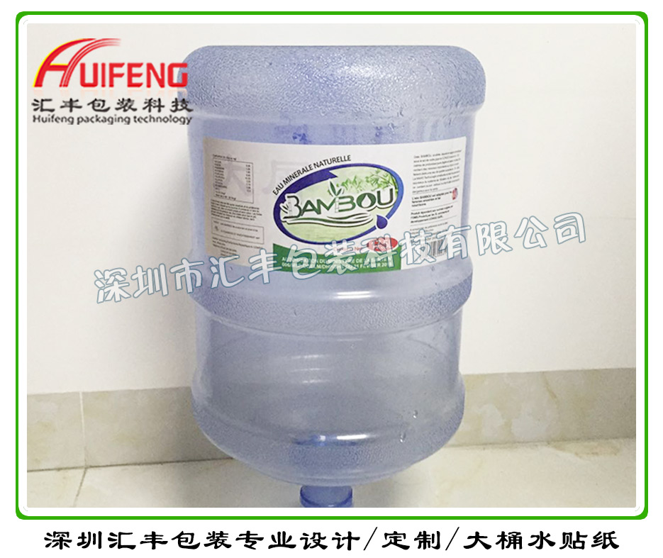 不干膠圖片/不干膠樣板圖 (4)
