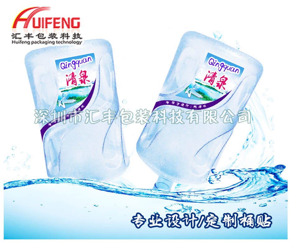 不干膠圖片/不干膠樣板圖 (2)