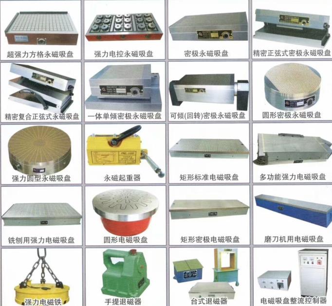 磁性圖片/磁性樣板圖 (4)