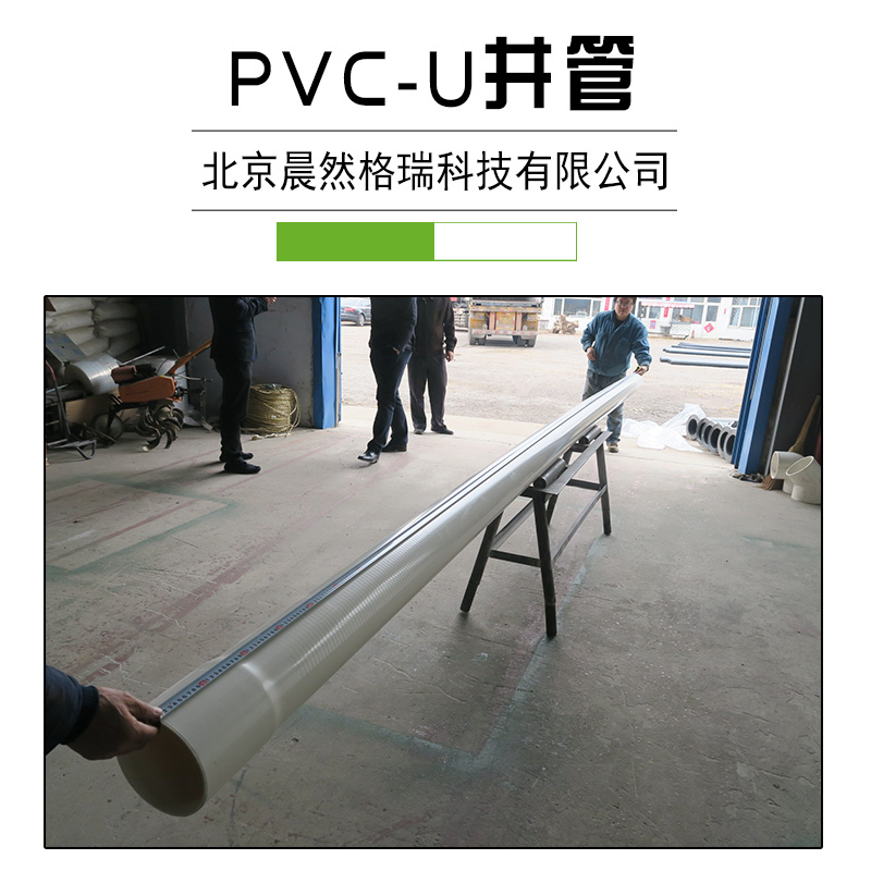 上海塑料濾水管的價(jià)格便宜優(yōu)惠了圖片