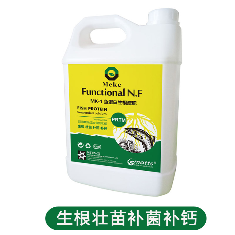 進口魚蛋白海藻肥英國麥克圖片/進口魚蛋白海藻肥英國麥克樣板圖 (4)