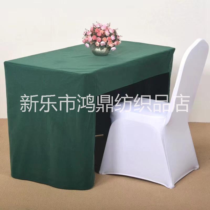 復(fù)合臺呢會議桌布 *臺呢 臺布
