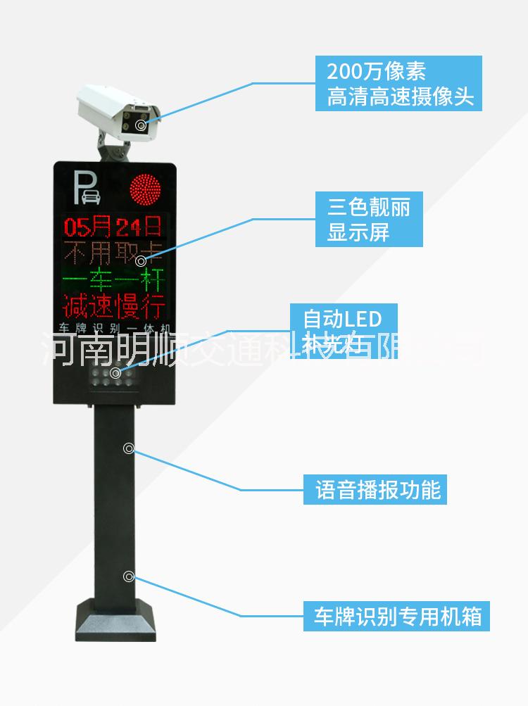 郑州小区挡杆厂家 商丘道闸价格 平顶山车牌识别安装 焦作道闸杆 开封伸缩门批发图片