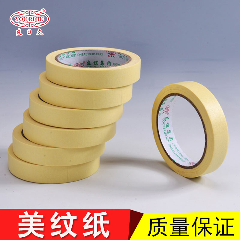 貴陽(yáng)膠帶圖片/貴陽(yáng)膠帶樣板圖 (2)