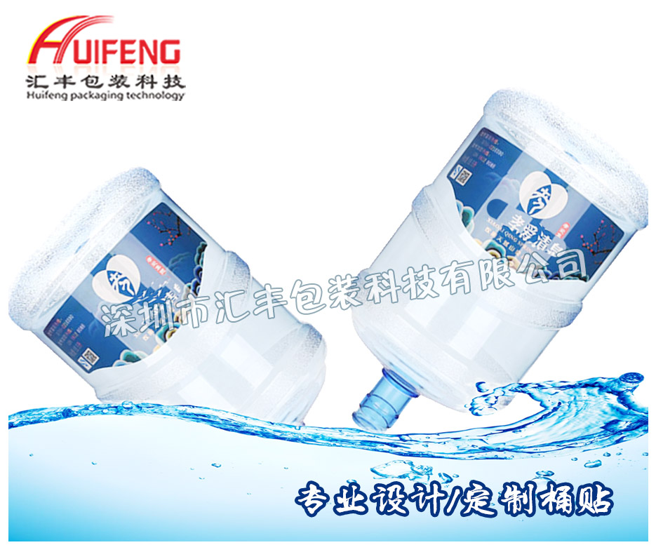 不干膠圖片