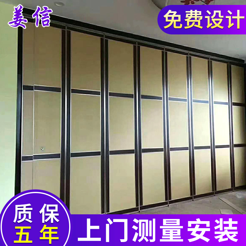 移動隔斷墻圖片/移動隔斷墻樣板圖 (4)