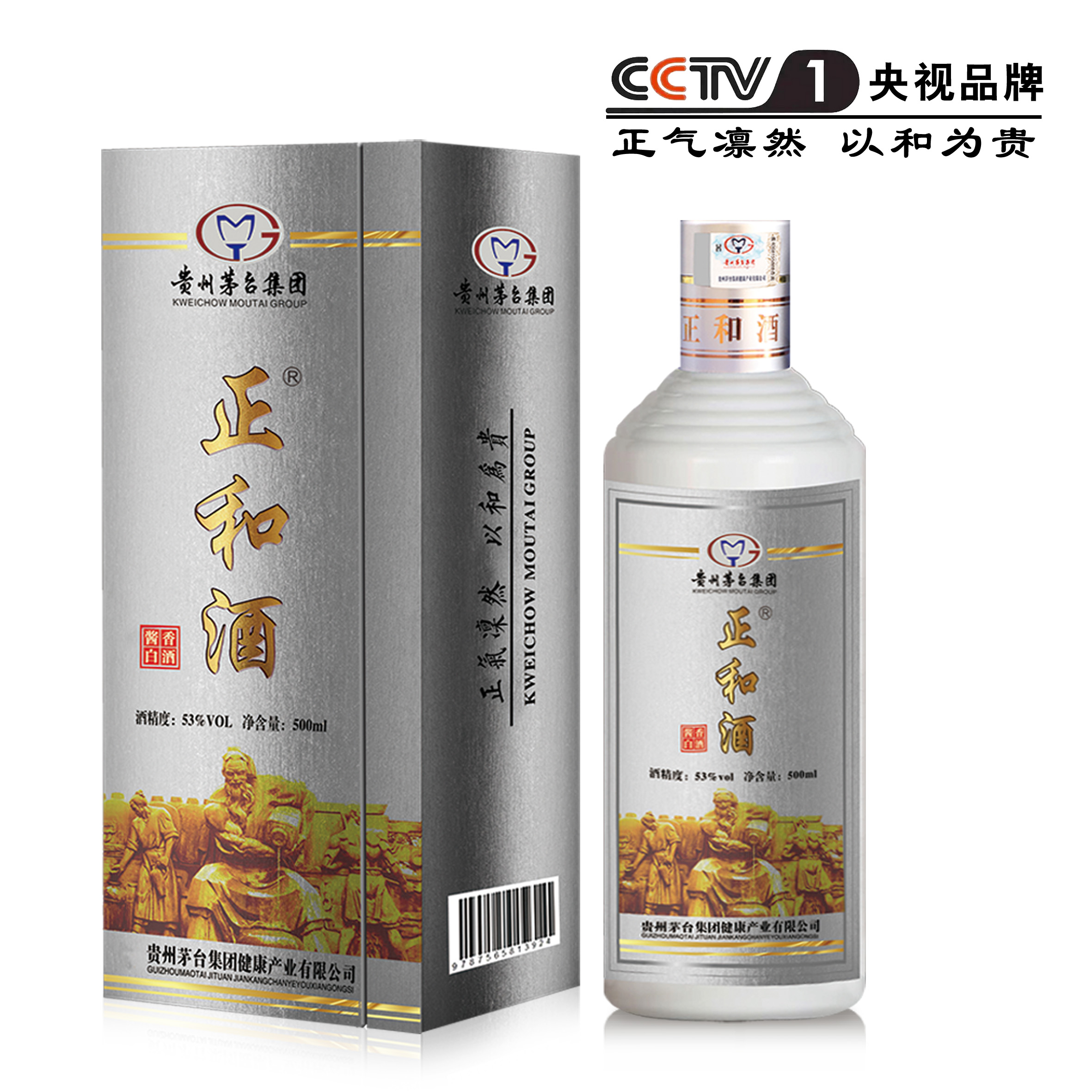 健康產(chǎn)業(yè)有限公司正和酒