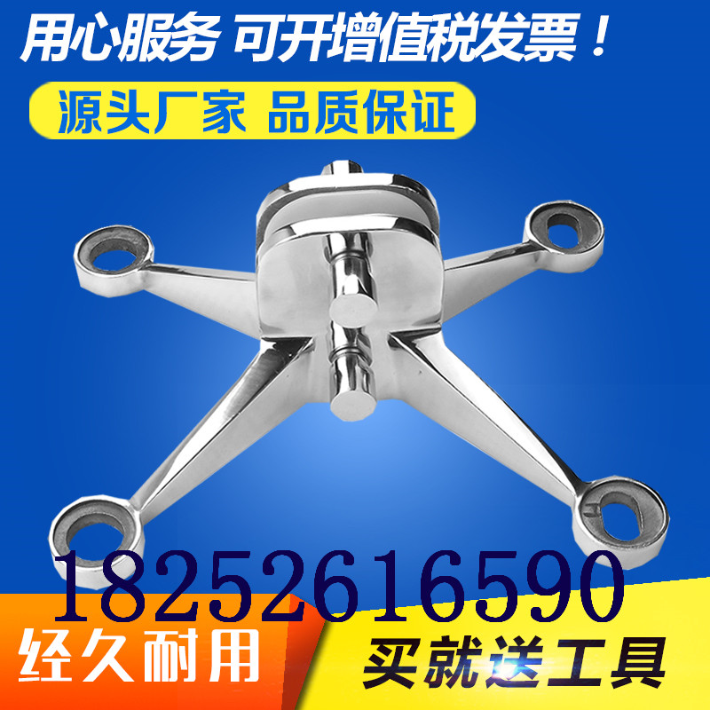 不銹鋼合并雙K爪 玻璃抓圖片/不銹鋼合并雙K爪 玻璃抓樣板圖 (3)