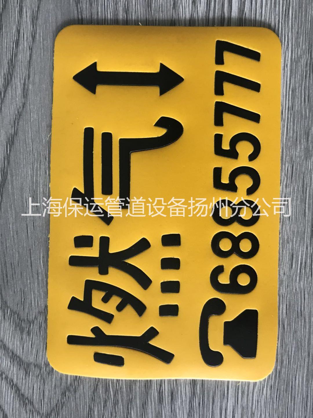 高分子耐磨壓膠皮燃?xì)赓N