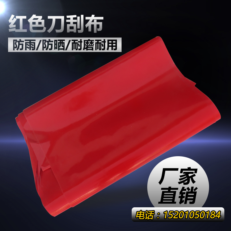 防雨布圖片/防雨布樣板圖 (3)