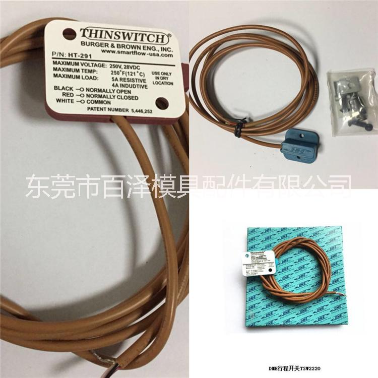 DME行程開關(guān)圖片