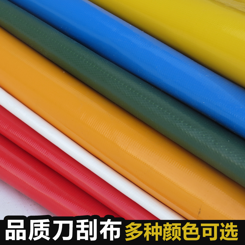 加厚防水防雨布防曬雨棚布汽車貨車 加厚防水防雨布防曬雨棚布貨車篷布