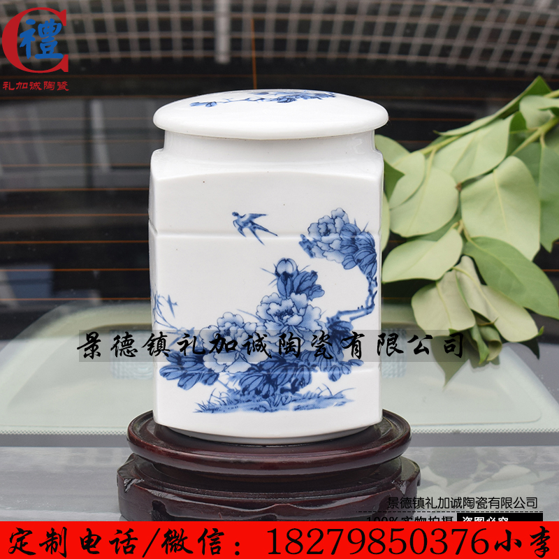 膏方瓷瓶圖片/膏方瓷瓶樣板圖 (2)