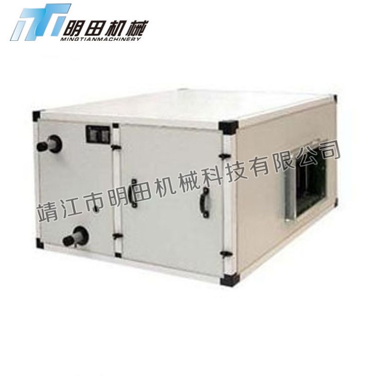 吊頂式空氣處理機廠家 吊頂式新風(fēng)換氣機 空氣處理機吊頂式冷風(fēng)機