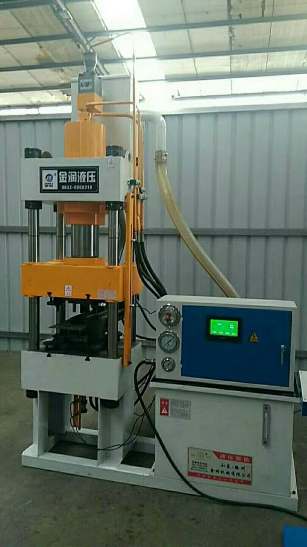 粉末成型機圖片/粉末成型機樣板圖 (2)