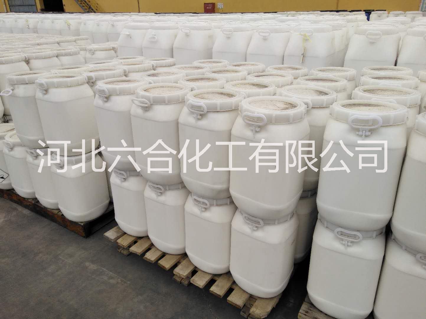 *異氰尿酸鈉供應(yīng)商 廠家供應(yīng)