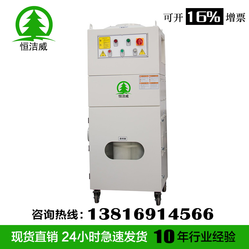 恒潔威HW-15F工業(yè)車間吸塵器圖片