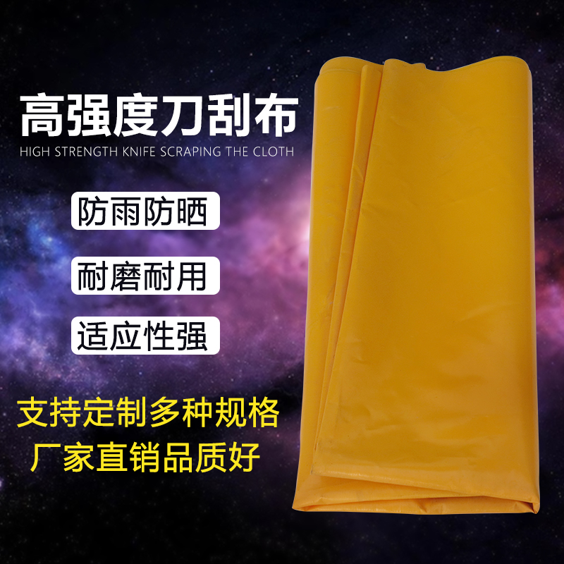 防雨布圖片/防雨布樣板圖 (2)