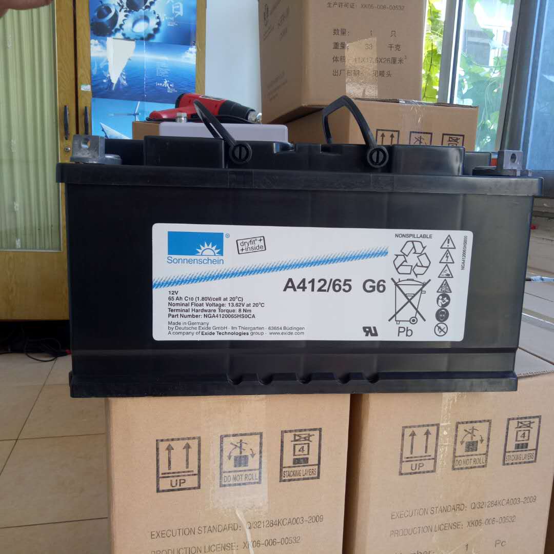 德國陽光蓄電池圖片/德國陽光蓄電池樣板圖 (2)