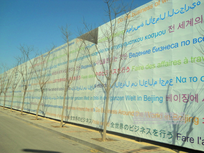 圍擋制作公司圖片